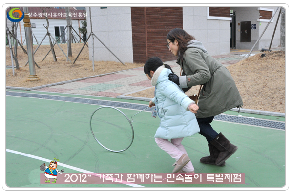 민속 특별체험5 사본.jpg